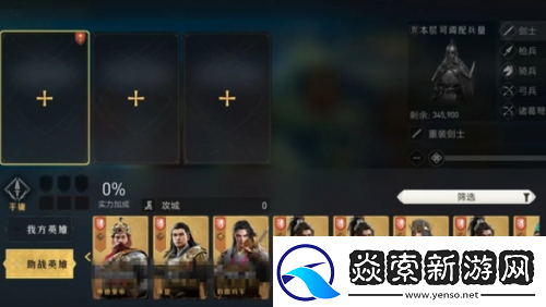 重返帝国帝**演怎么玩