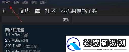 绝地求生大逃杀更新太慢解决方法