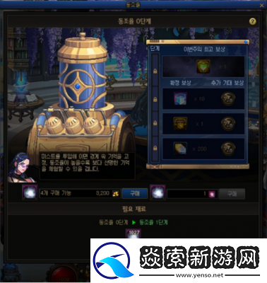 DNF像素罐子选择指南