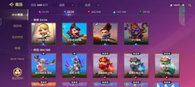 金铲铲之战s13兰博技能介绍及羁绊解析【详细攻略】