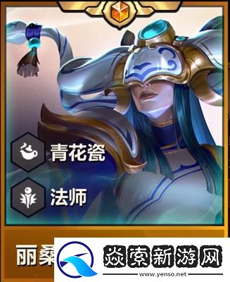 金铲铲之战s13五费卡详解及玩法攻略