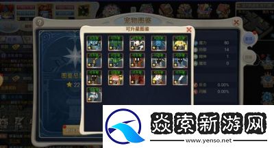 魔力宝贝手游宠物获得攻略总结【详细捕捉及购买途径】