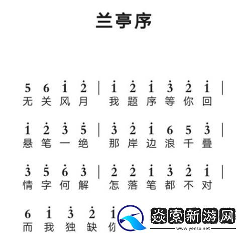 元梦之星钢琴谱子