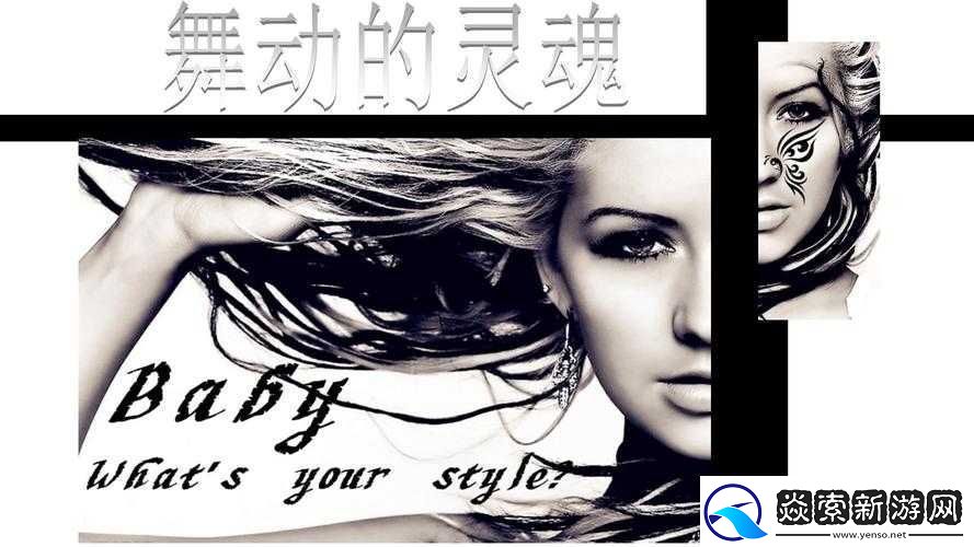 大但人文艺术欣赏