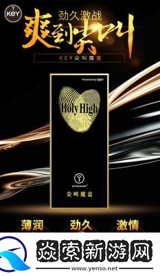 尖叫魔盒玩法说明