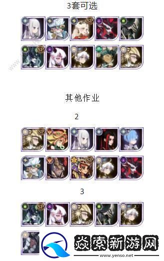 剑与远征龙骨试炼怎么过