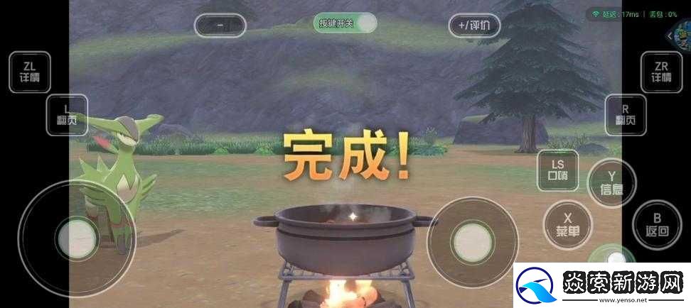 剑盾中独特精灵凯路迪欧的获取攻略全解