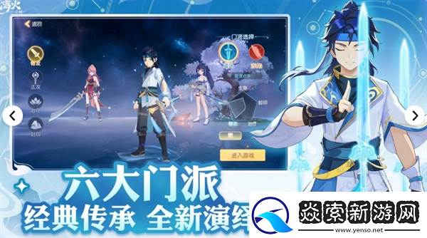 离火之境新手零氪玩家如何避坑