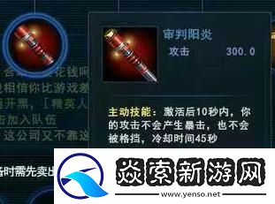 无尽战区最强出装