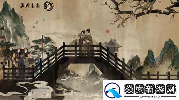 重返未来19996版本1月11日更新