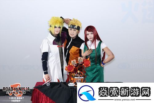 动画电影火影忍者剧场版