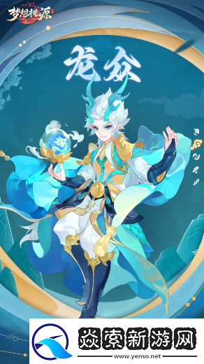 梦想桃源职业技能怎么样