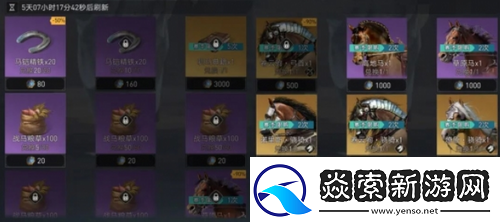 重返帝国帝**演怎么玩