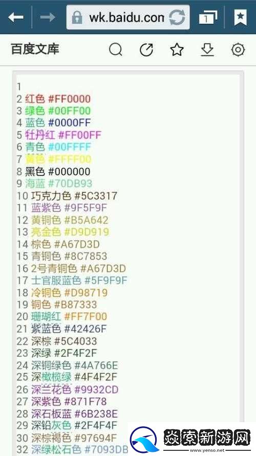 像素射击中如何打出酷炫彩字的实用技巧指南