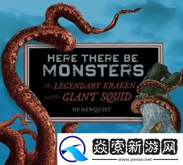 怪兽魔法瓶用途详解及获取方法