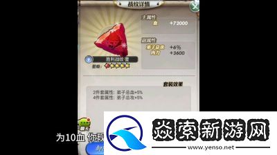 秦时明月游玩攻略