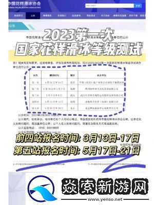 大王不好啦甘露测试报名及开测时间分享