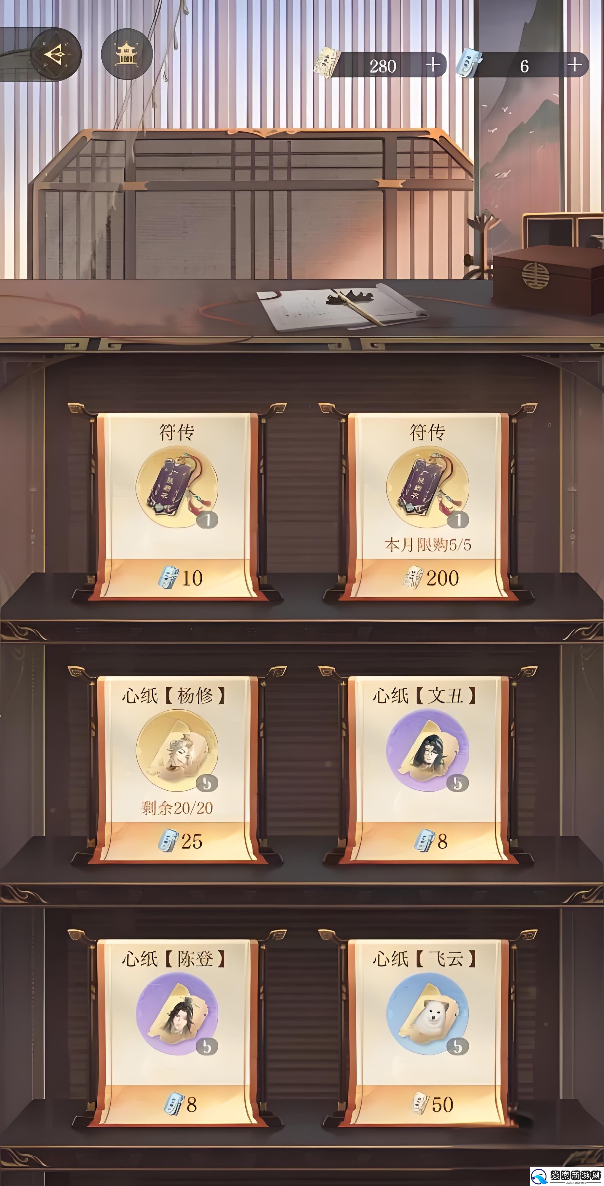 如鸢up池保底继承吗