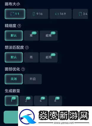 飞链云版图AI绘画使用教程飞链云版图AI绘画怎么用