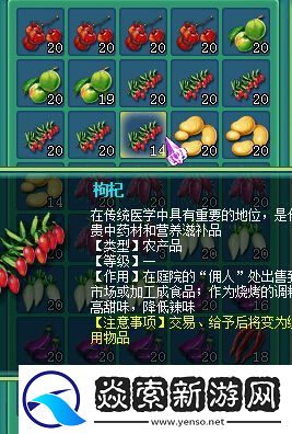 神武烧烤调料如何搭配