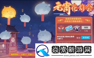 QQ飞车手游元宵花灯会玩法攻略修改后