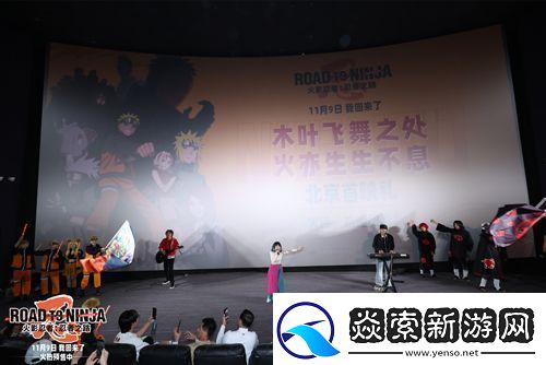 动画电影火影忍者剧场版