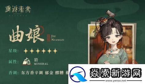 重返未来19996版本1月11日更新