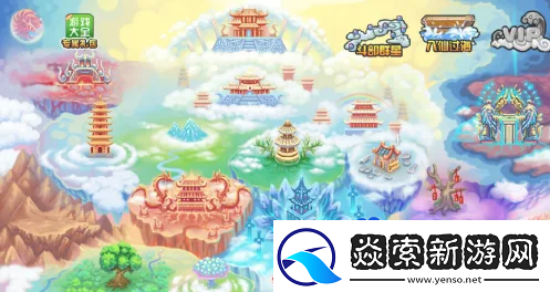 造梦西游3年兽副本怎么进