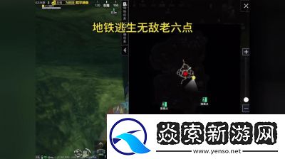 地铁逃生迷雾荒岛所有出生点位置及攻略汇总