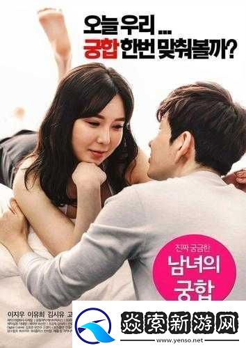 儿子媳妇带我去看电影