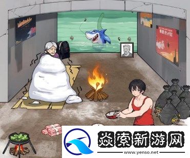 文字来找茬幸福老太太攻略