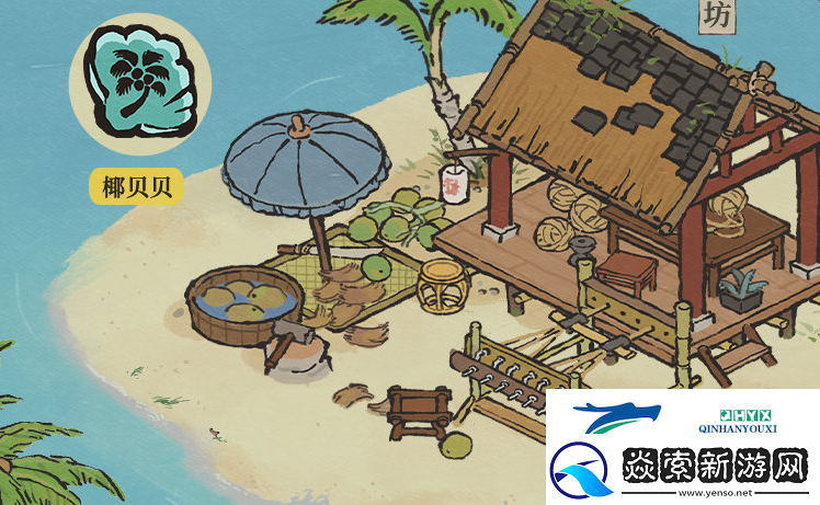 江南百景图出发重返椰子岛活动怎么玩江南百景图出发重返椰子岛活动玩法解读