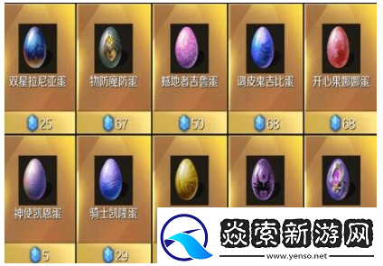 魔域手游赚钱方法一览