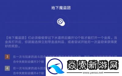 魔力宝贝手游转职流程及费用介绍【详细攻略】