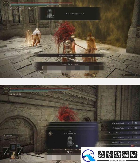 艾尔登法环黄金树之影DLC安帕赫&蕾妲&弗蕾亚支线攻略