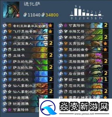 炉石传说排行榜查看入口及攻略总结