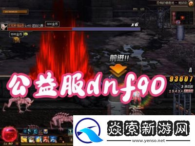 DNF吞噬魔如何击败