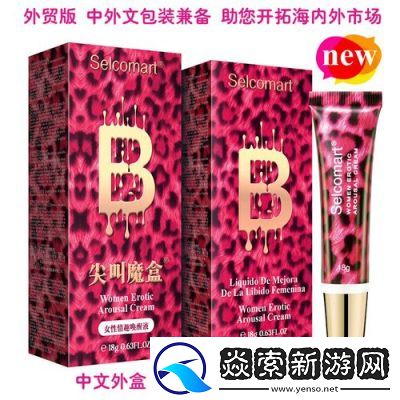 尖叫魔盒玩法说明