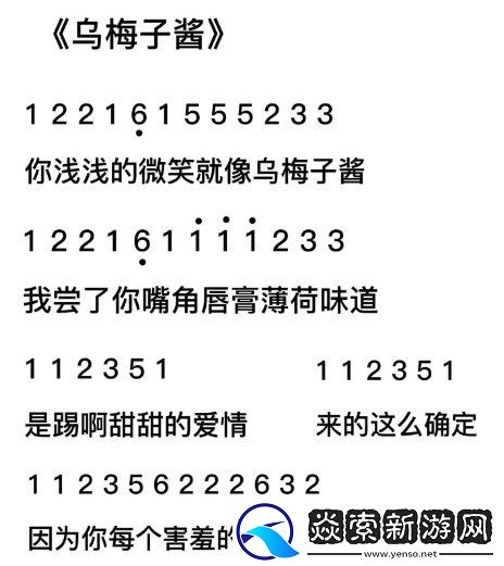 元梦之星钢琴谱子