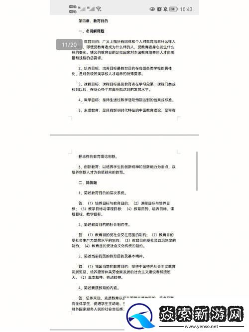 小猿众包培训考核20题答案