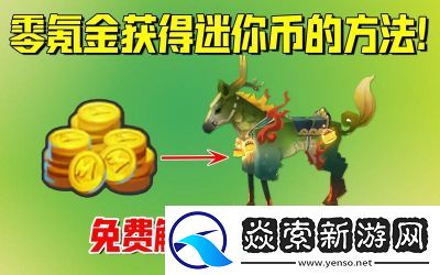 迷你世界精铁锭获取方法大揭秘