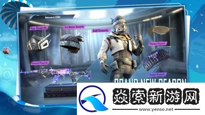 2023年网易推出的吃鸡游戏有哪些