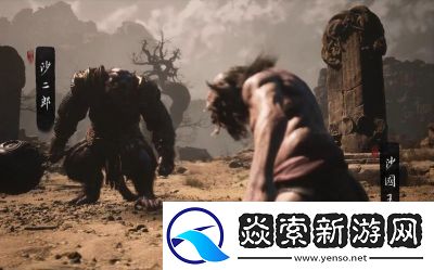 黑神话像素版沙国王父子打法攻略【完整攻略】