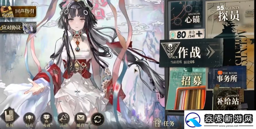 异象回声新手攻略分享