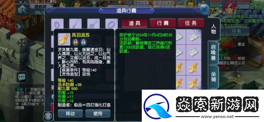 梦幻西游潘总一条龙打造服战谛听