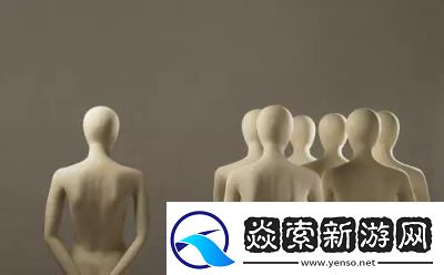 成品人和精品人的区别究竟是什么