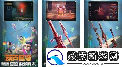 2024热门宫廷游戏盘点