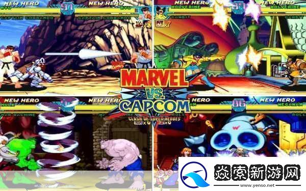 漫威VS卡普空街机合集发售日意外曝光