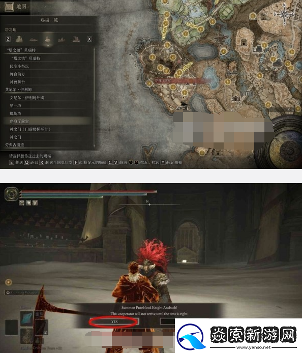 艾尔登法环黄金树之影DLC安帕赫&蕾妲&弗蕾亚支线攻略