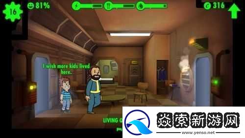 辐射避难所超级孩子获取攻略